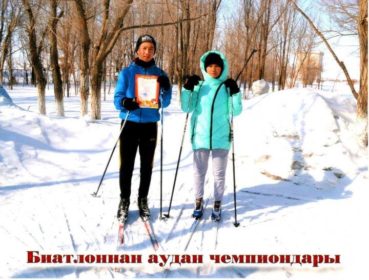 Кіші биатлон жарысы