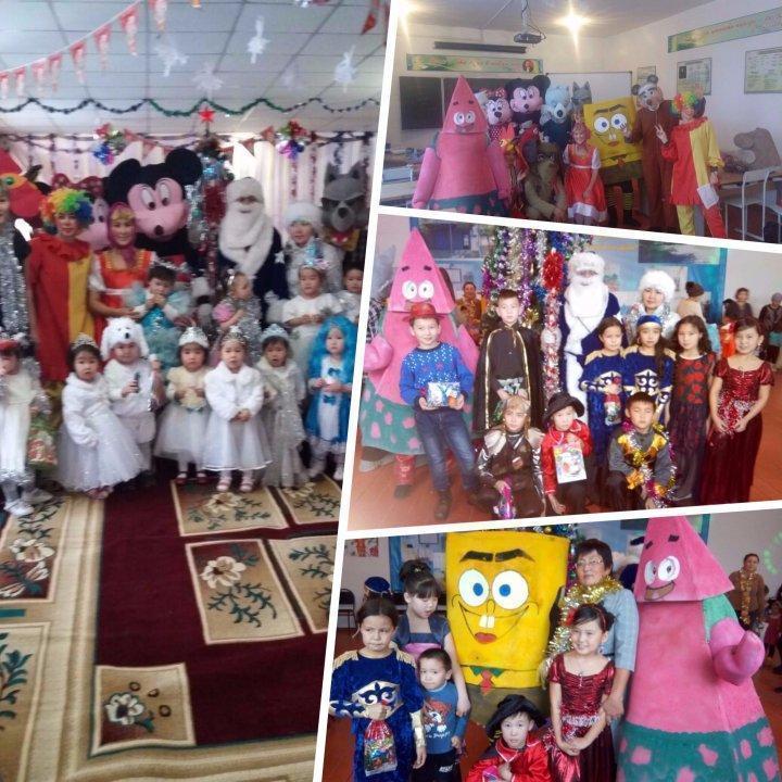 «Қош келдің, Жаңа -2018 жыл!»