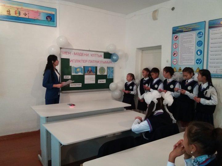 1 қыркүйек - Білім күні