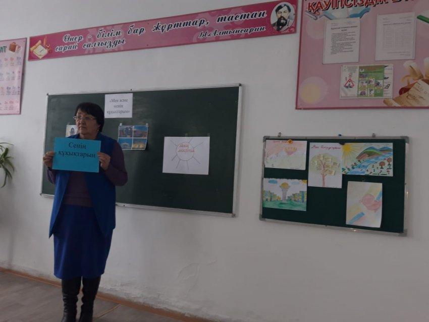 «Бала құқығы-адам құқығы» атты республикалық онкүндік