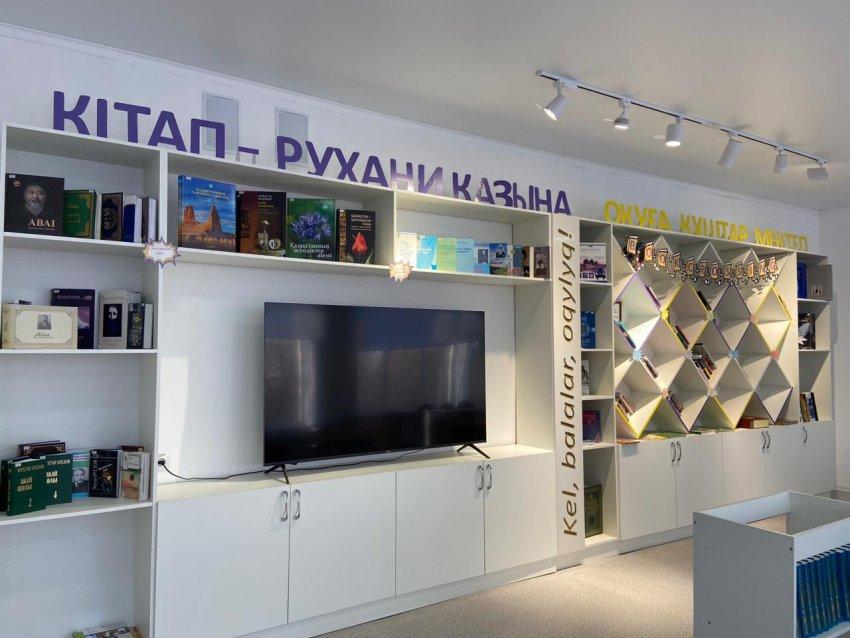 Кітап - рухани қазына