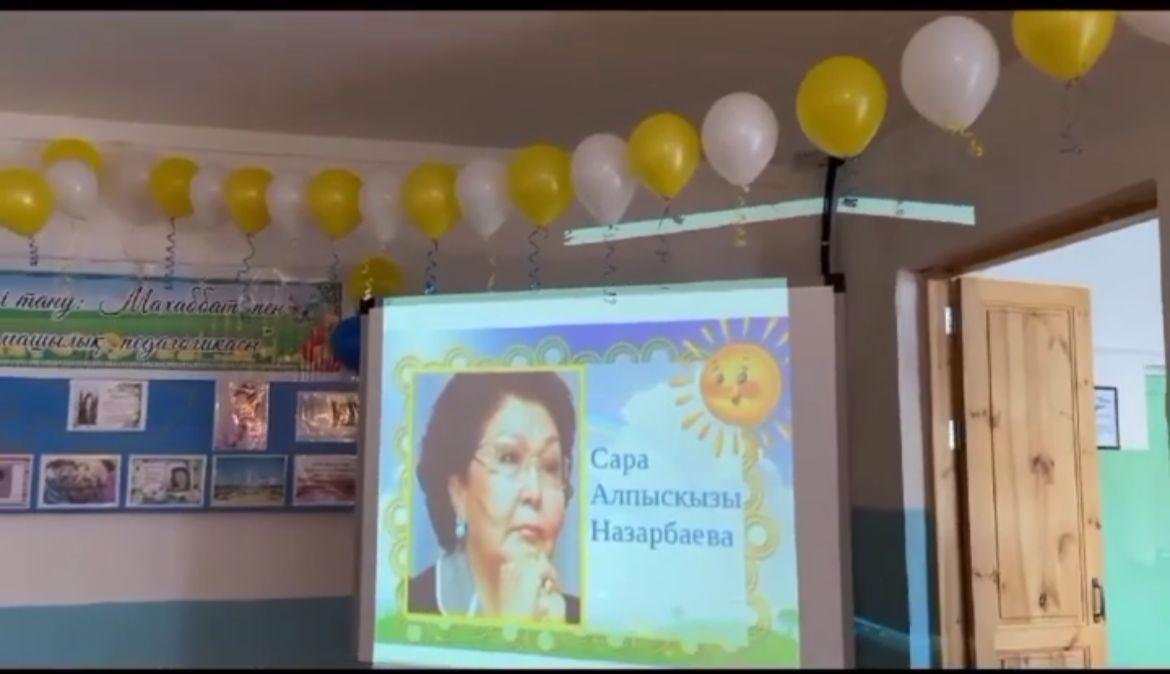 Ағымдағы жылдың 1 акпанында  мектебімізде «Өзін-өзі тану. Сүйіспеншілік пен Шығармашылық педагогикасы" атты онкүндігі