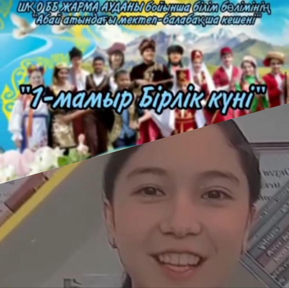 http://abai-shar.mektebi.kz/uploads/posts/2024-11/1732192111_74fa9b5d-717e-40b8-bd0f-6e10705c0109.jpg