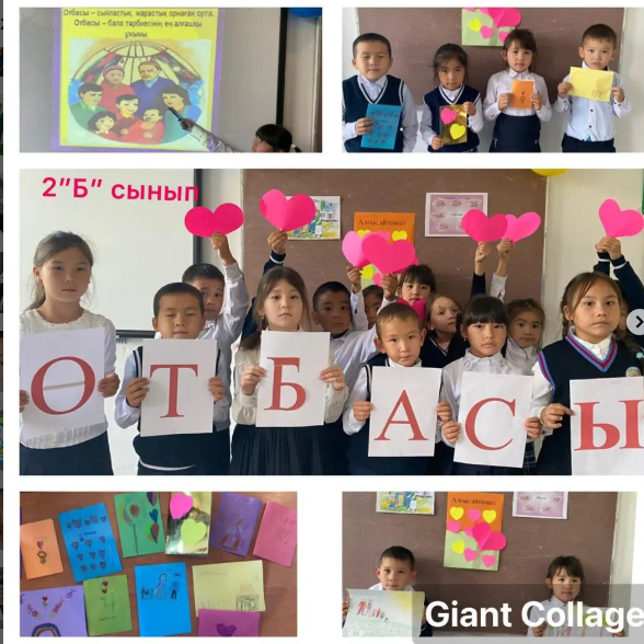 «Отбасы-бақыт мекені»