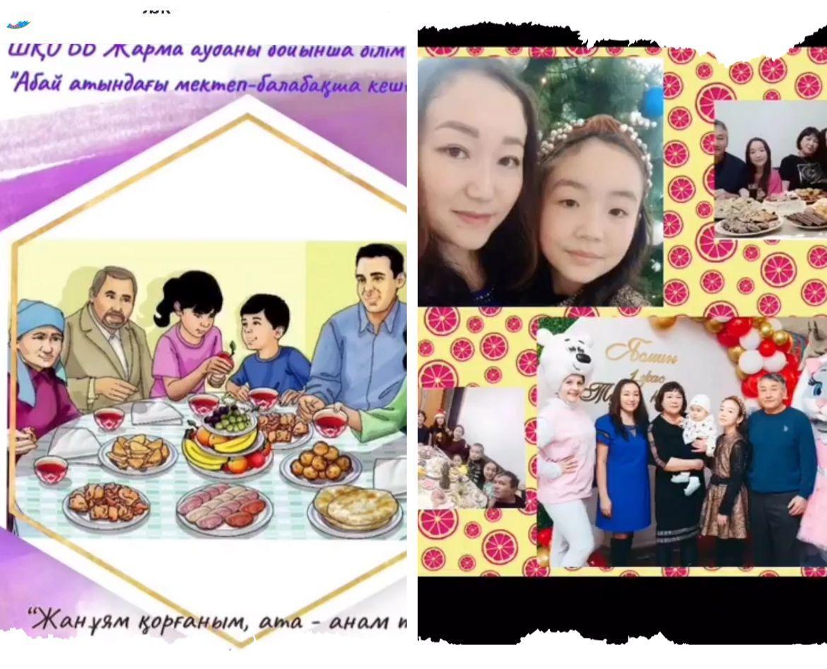 15 мамыр Отбасы күніне орай "Жанұям қорғаным, ата-анам тірегім!" атты фотоколлаж челленджі 5-7 сынып оқушылары арасында өткізілді