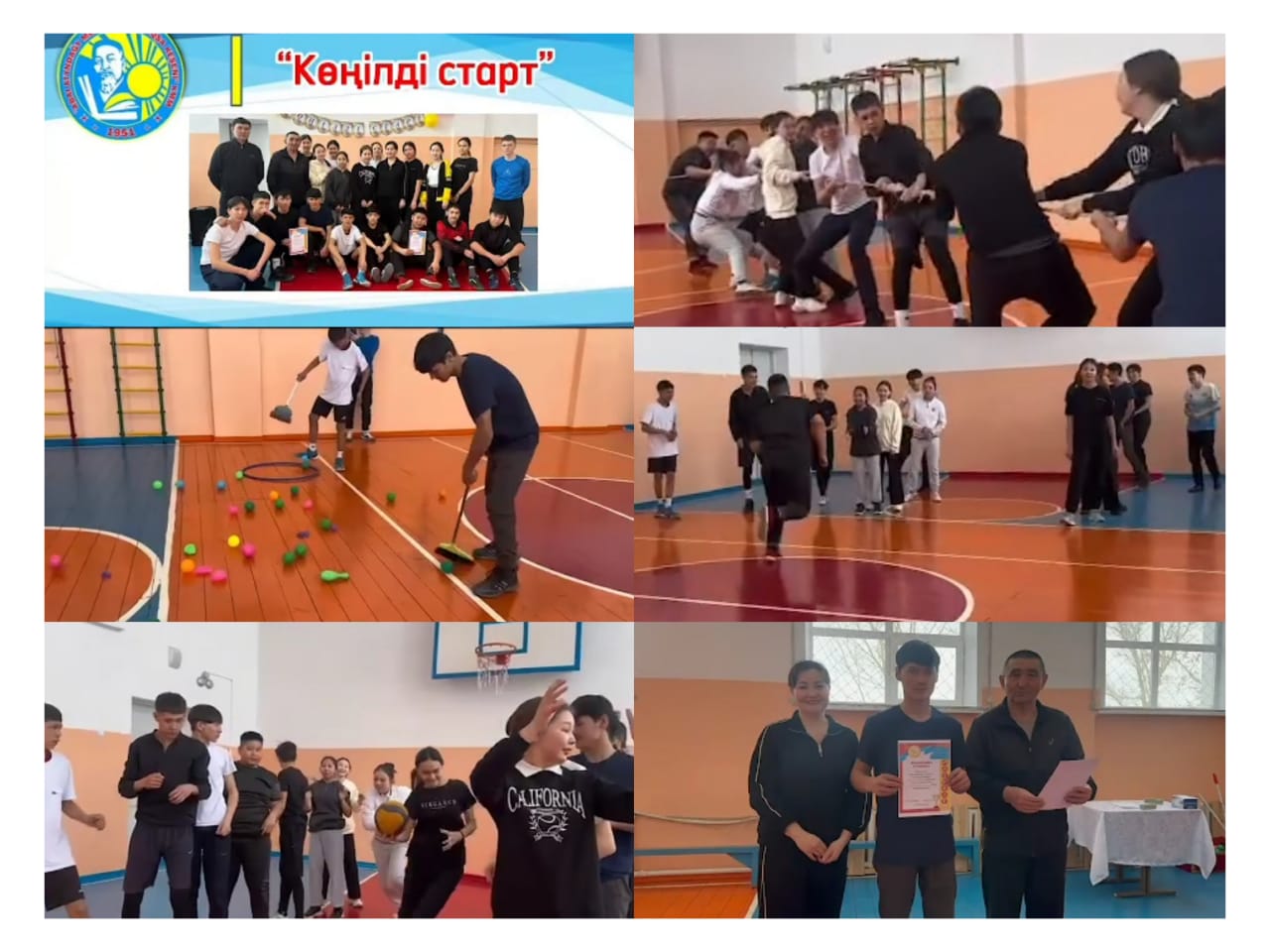 "Көңілді старт" эстафеталық ойындар жарысы