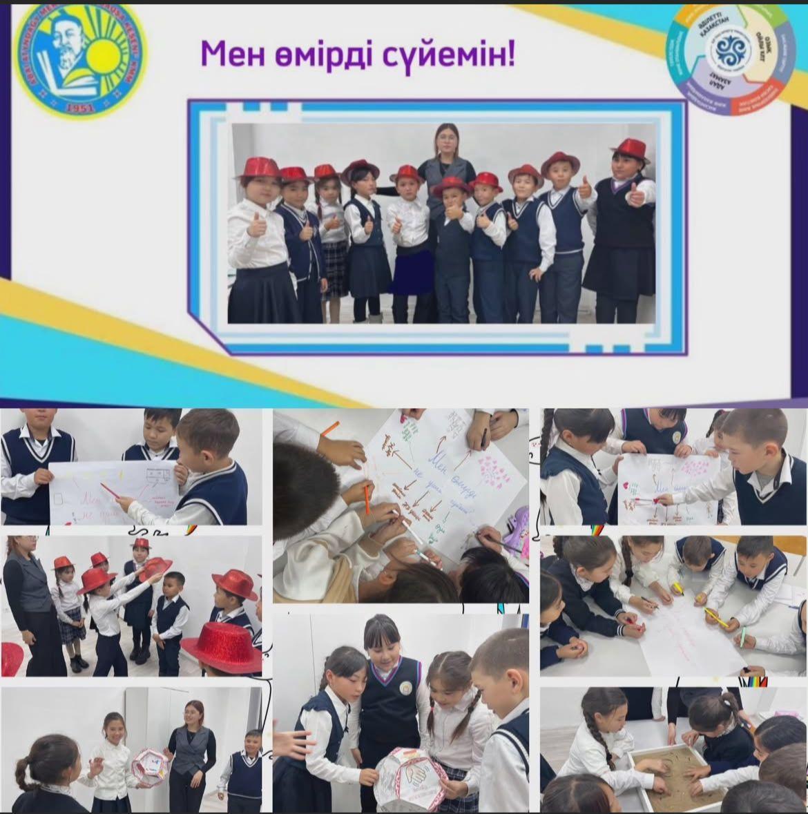 "Мен өмірді сүйемін" тақырыбында дөңгелек үстел өткізді.