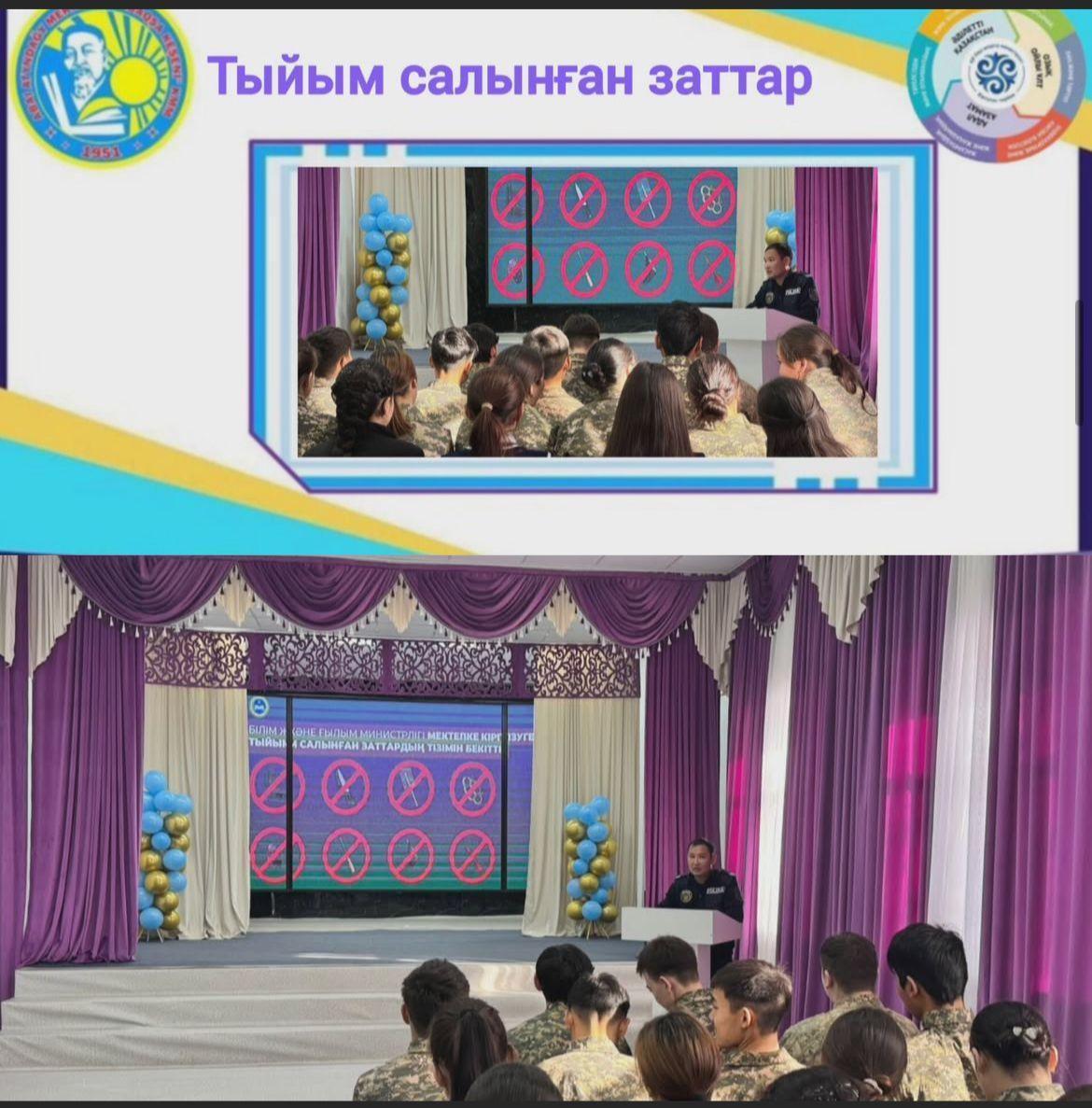 12 қарашасында Шар ст. ЖПб ППТ-ның полицейі, полиция сержанты Байгапанов С.Б. мектебіміздің  9-10 сынып оқушыларымен «Тыйым салынған заттар» тақырыбында кездесу өткізді.