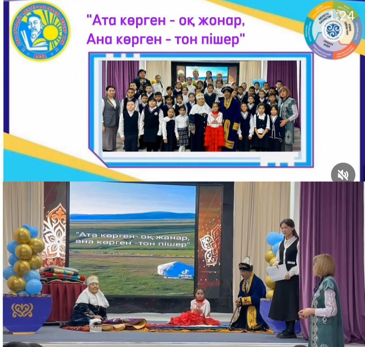 "Ата көрген-оқ жонар, Ана көрген-тон пішер" тақырыбында ата-апалармен кездесу өткізілді