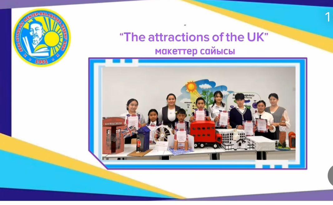 “The attractions of the UK” тақырыбында  макеттер сайысы өткізілді.