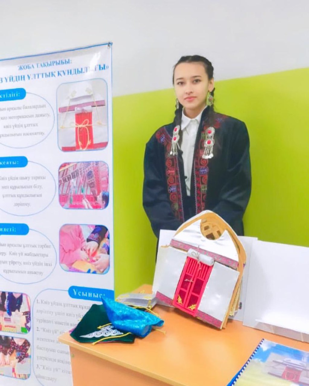 2022 жылдың 23-24 қарашасы аралығында жалпы білім беретін пәндер бойынша республикалық ғылыми жобалар  конкурсының облыстық кезеңін өтті