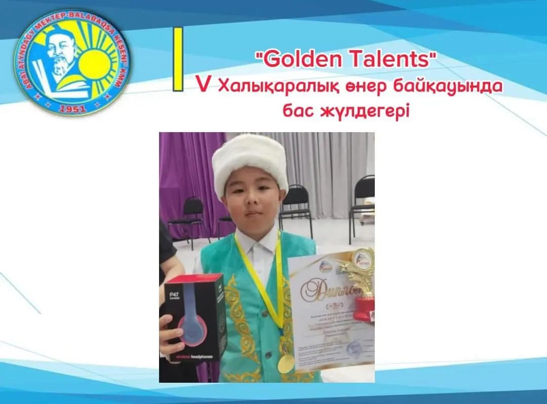 "Golden Talents" V Халықаралық өнер байқауы