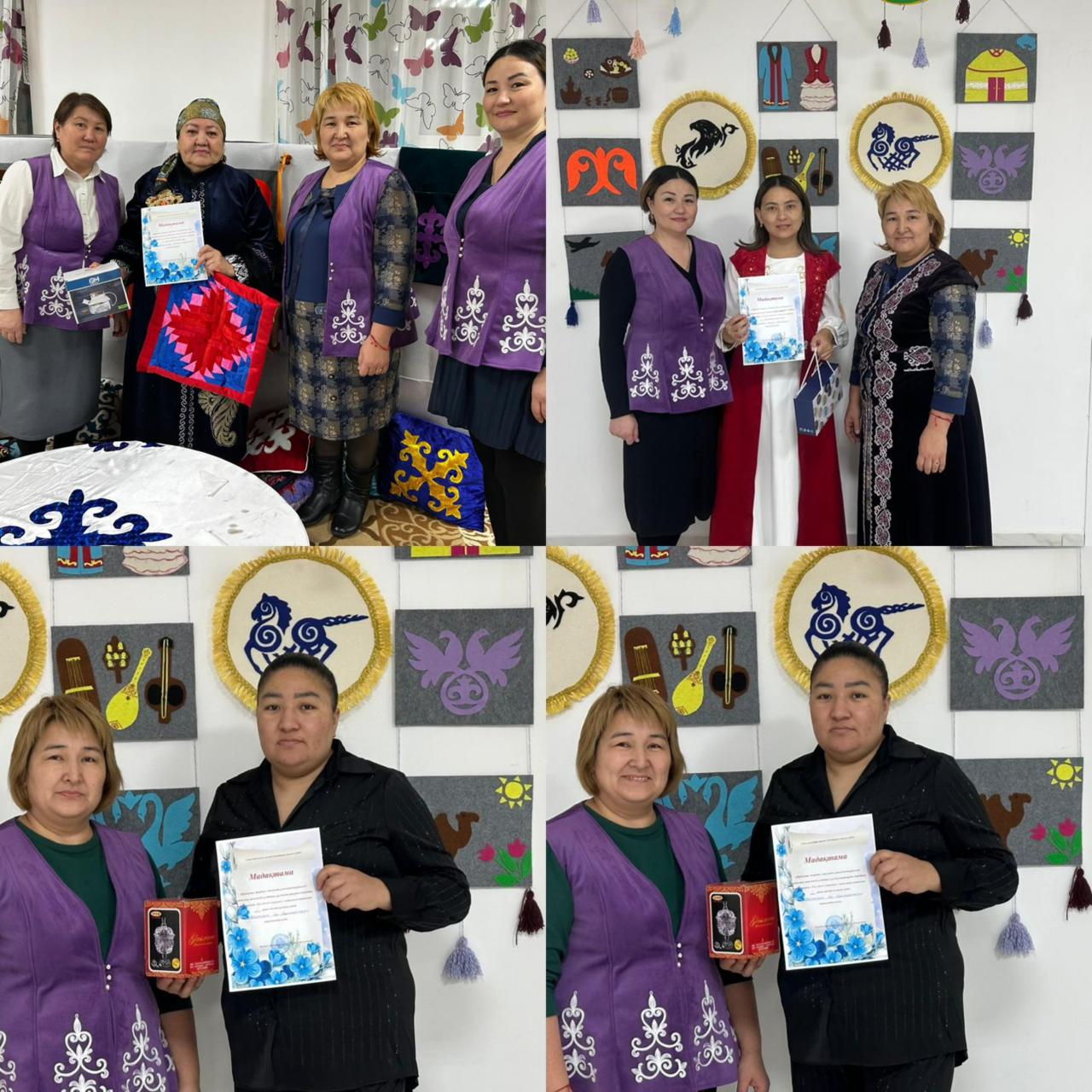 "Ең әдемі көрпеше" сайысы