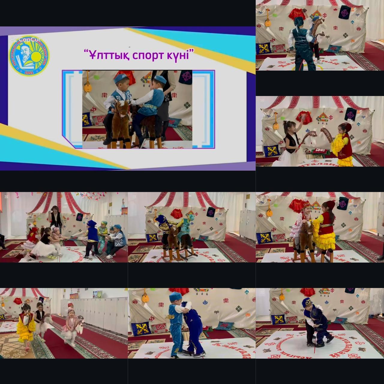 "Ұлттық спорт күні"