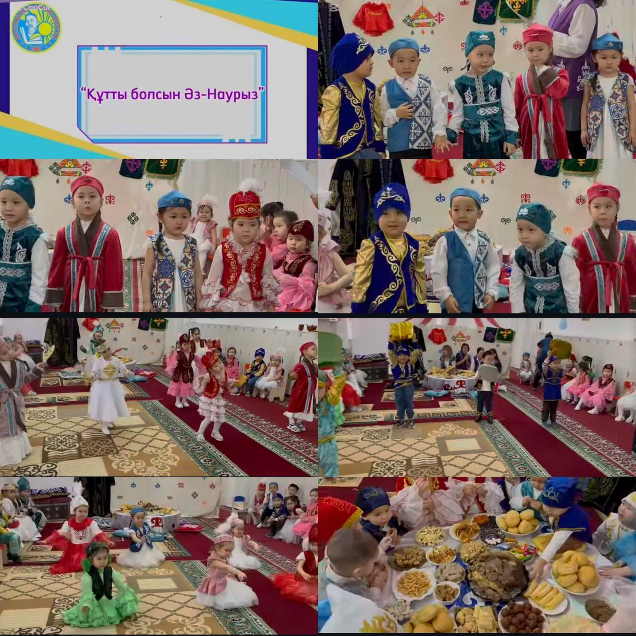 "Құтты болсын Әз-Наурыз" ертеңгілік