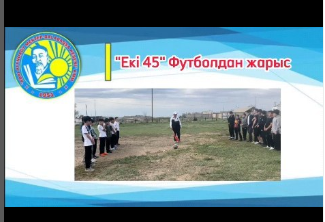 «Біз өнерді сүйетін-мәңгілік ел ұрпағымыз»