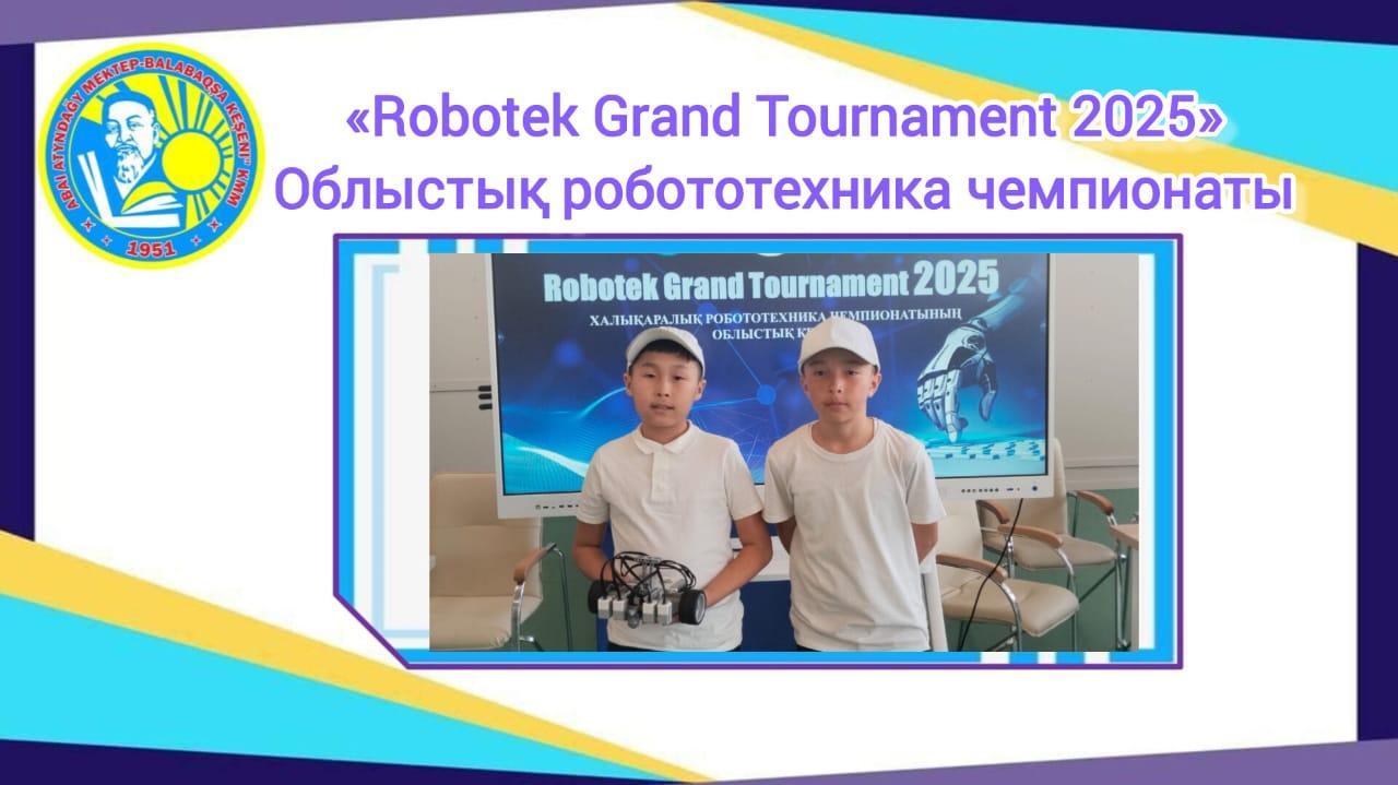 Robotek Grand Tournament чемпионатының облыстық кезеңі